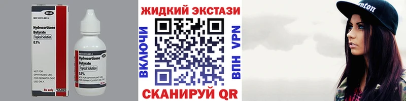Купить Каменногорск Бутират BDO 33%