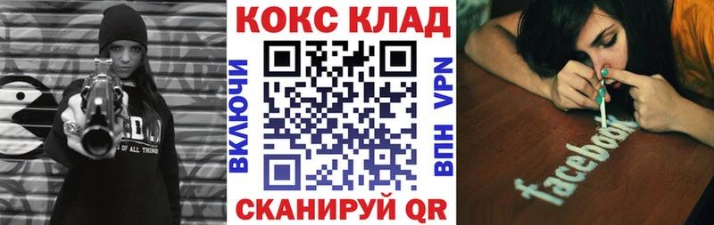 Купить где  Каменногорск  COCAIN Колумбийский 