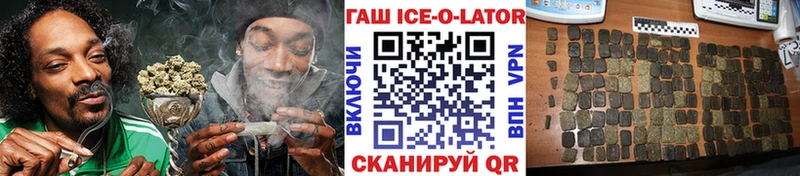 Гашиш VHQ  Купить  Каменногорск 