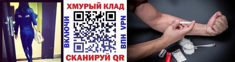 Героин Heroin  Купить где  Каменногорск 