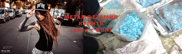 гашишное масло Новосибирск