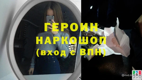 spice Краснотурьинск