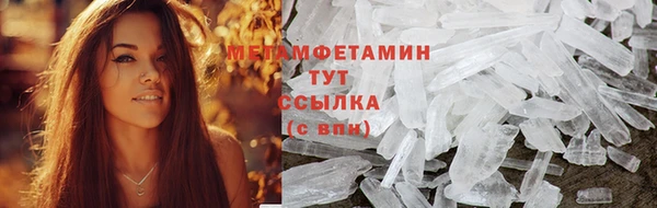 синтетический гашиш Красноперекопск