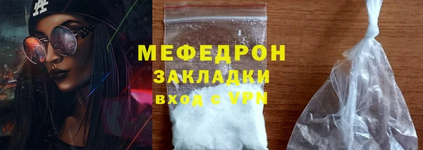 марихуана Краснослободск
