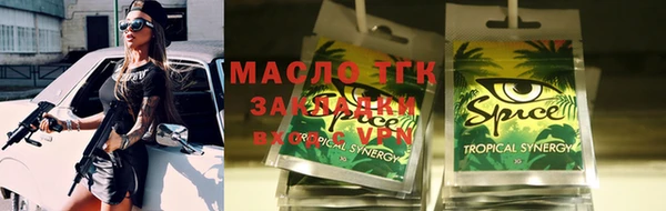марихуана Краснослободск