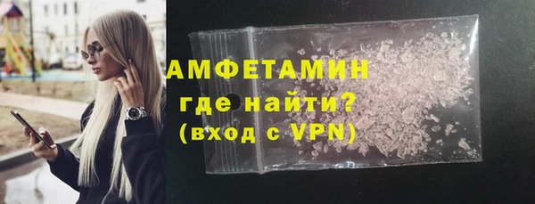 метамфетамин Лиски