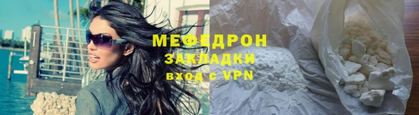 метамфетамин Лиски