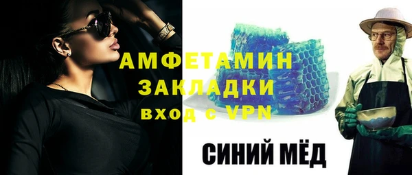 метамфетамин Лихославль