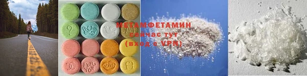 метамфетамин Лихославль