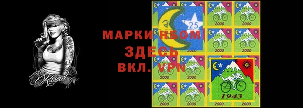 Альфа ПВП Кинешма