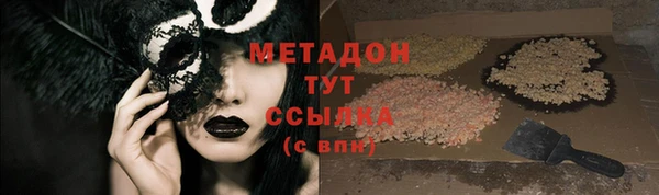 метамфетамин Лиски