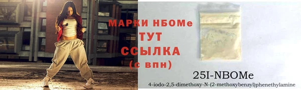 соль курить ск Липки