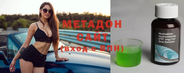 метамфетамин Лихославль