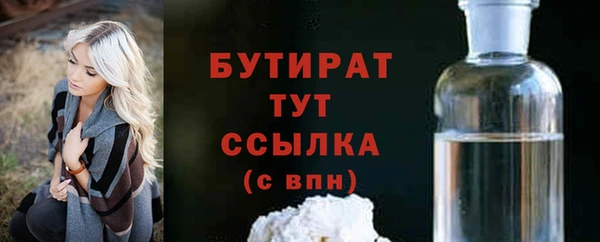 метамфетамин Лиски