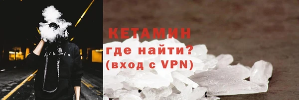 синтетический гашиш Красноперекопск