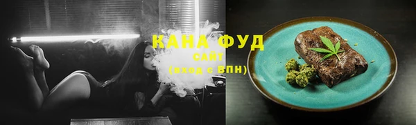 кристаллы Ессентукская