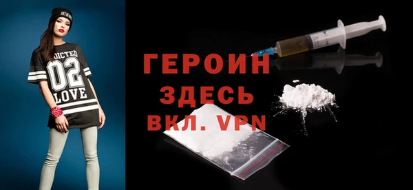 метамфетамин Лихославль