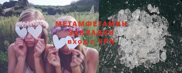 Альфа ПВП Кинешма
