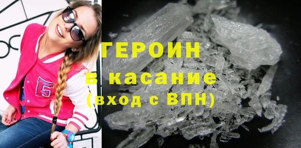синтетический гашиш Красноперекопск