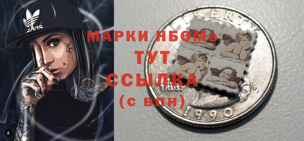 герыч Коряжма