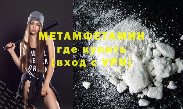 гидра Киреевск