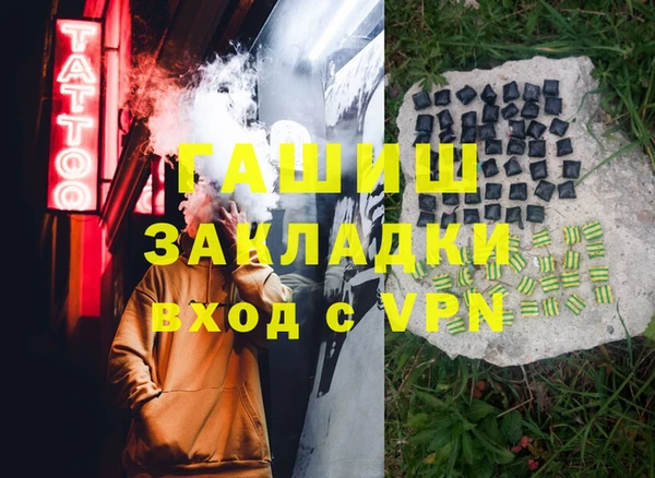 spice Краснотурьинск