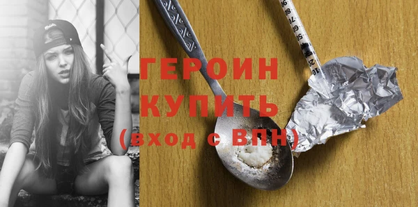 соль курить ск Липки