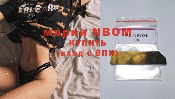 герыч Коряжма
