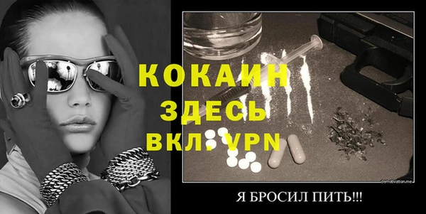 соль курить ск Липки