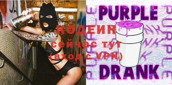 метамфетамин Лихославль
