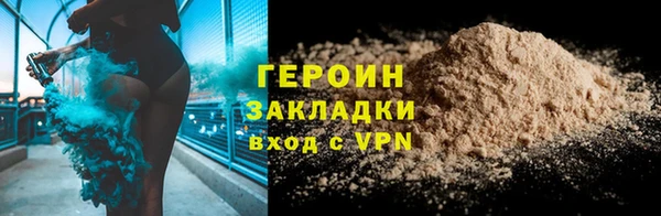 метамфетамин Лихославль