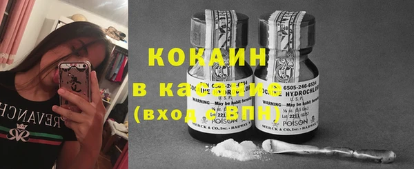 соль курить ск Липки