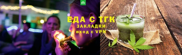 синтетический гашиш Красноперекопск