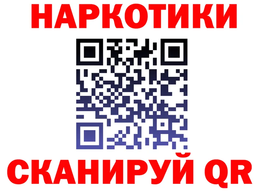 ГАШ 40% ТГК ТОР площадка блэк спрут Каменногорск