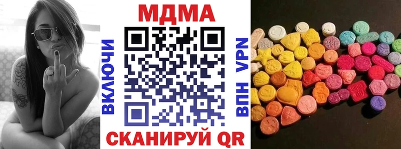 Купить где  Каменногорск  МДМА crystal 