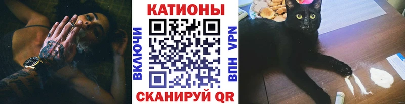 Купить закладки  Каменногорск  Мефедрон кристаллы 