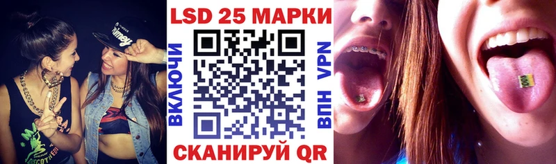 Купить  Каменногорск  Марки 25I-NBOMe 1,8мг 