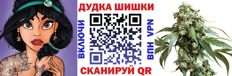 Купить где  Каменногорск  Каннабис MAZAR 
